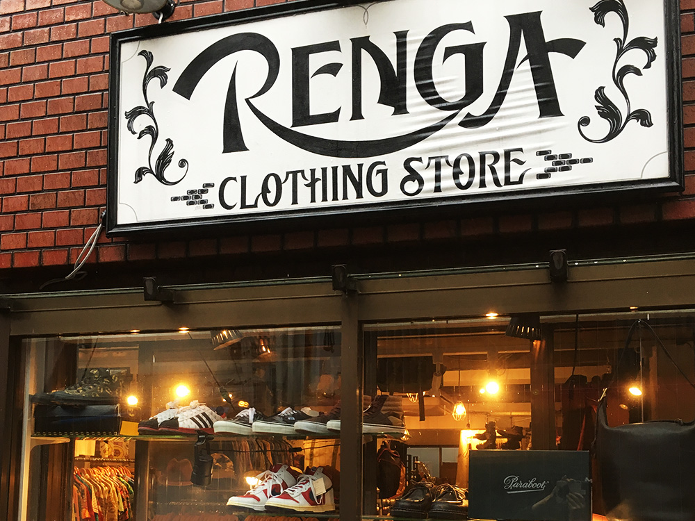 RENGA CLOTHING STORE │ 高円寺